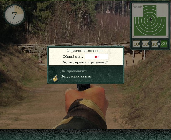 x.jpg
