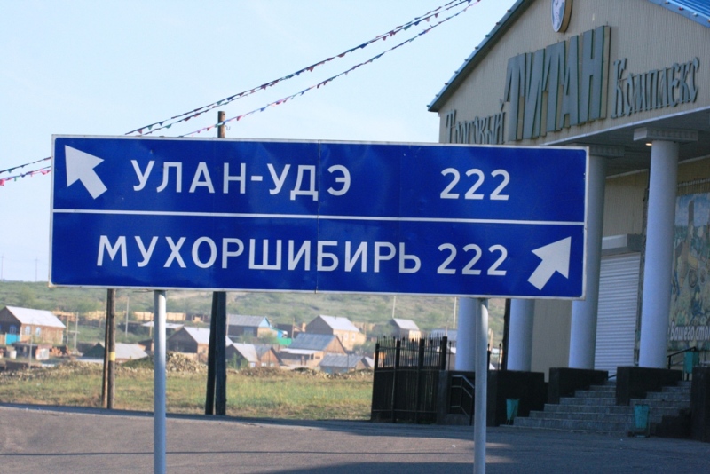 mongolsko 264.jpg